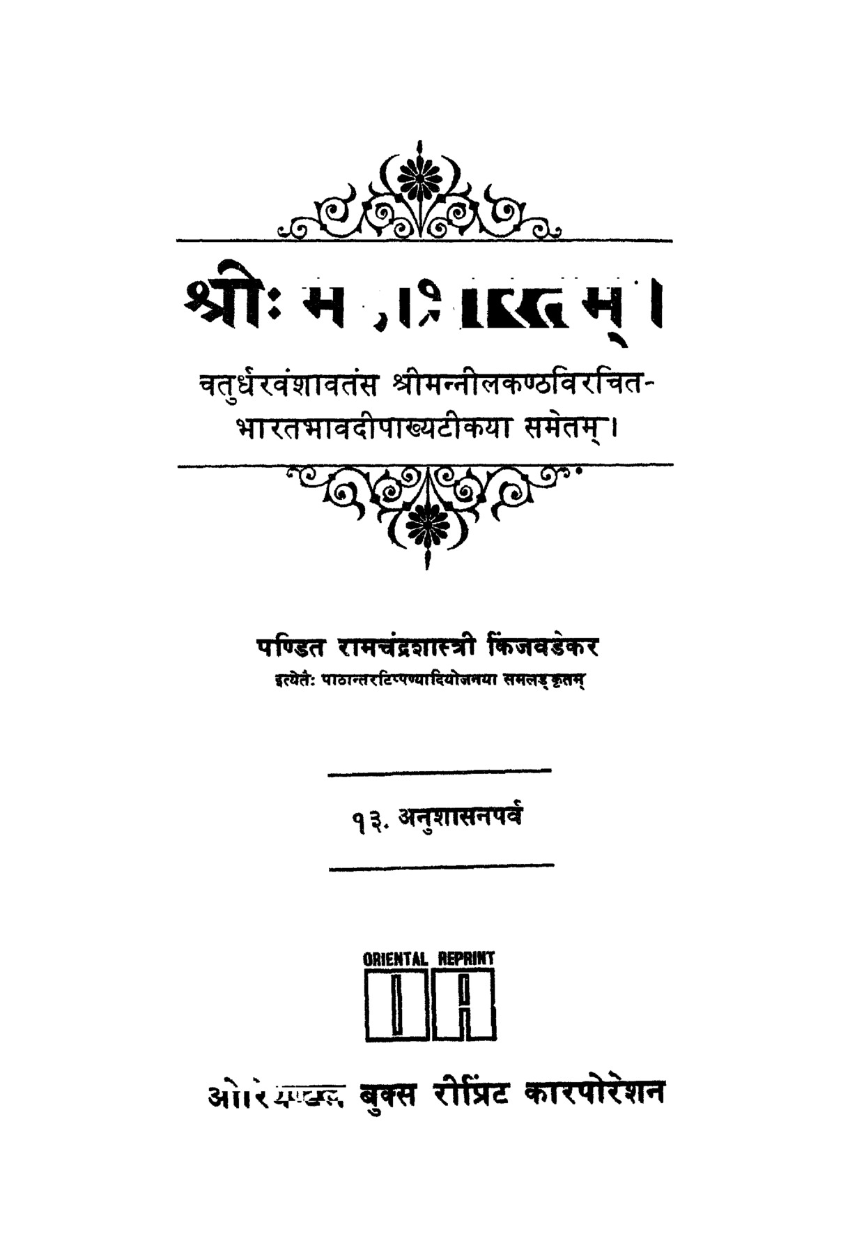 TOC