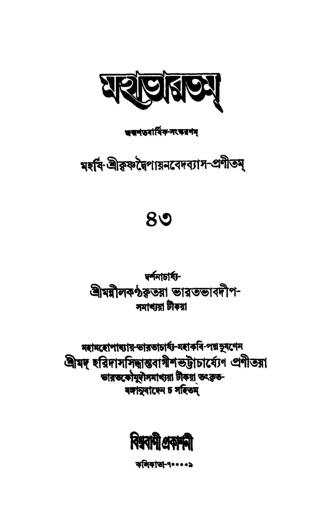 TOC